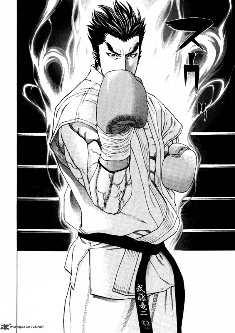 Karate Shoukoushi Kohinata Minoru 271 24