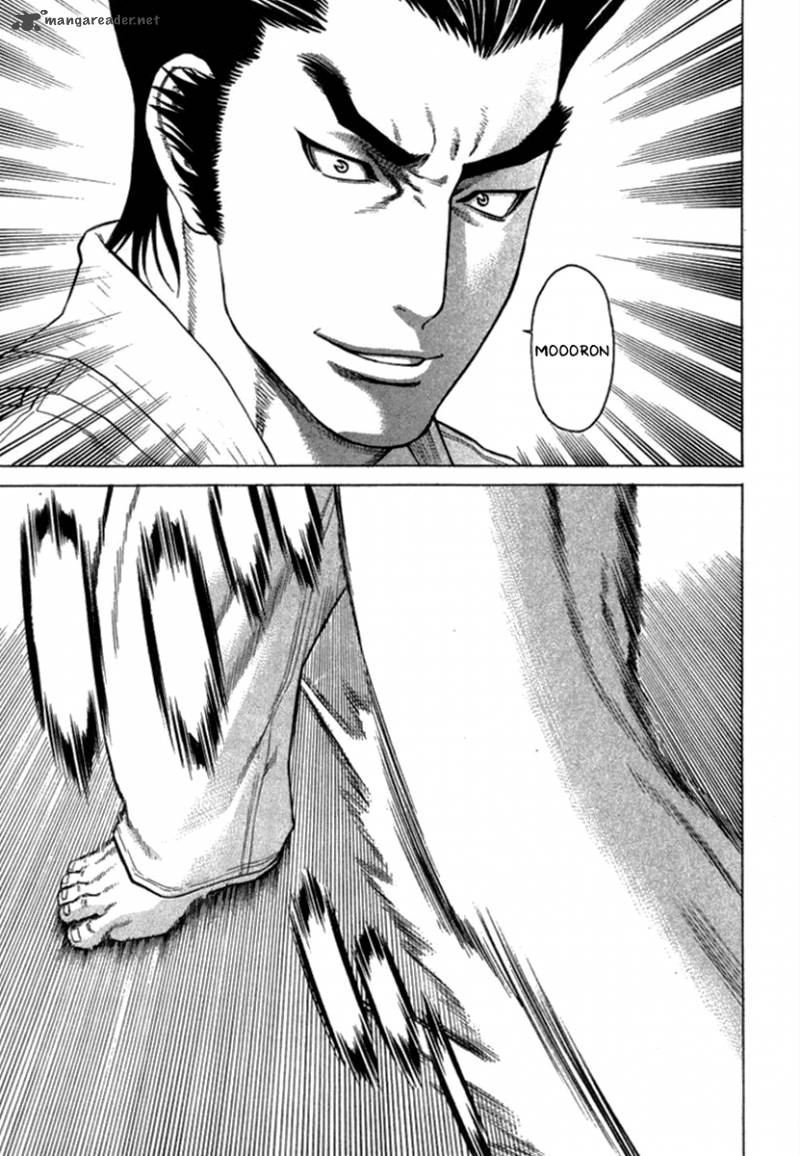 Karate Shoukoushi Kohinata Minoru 272 12