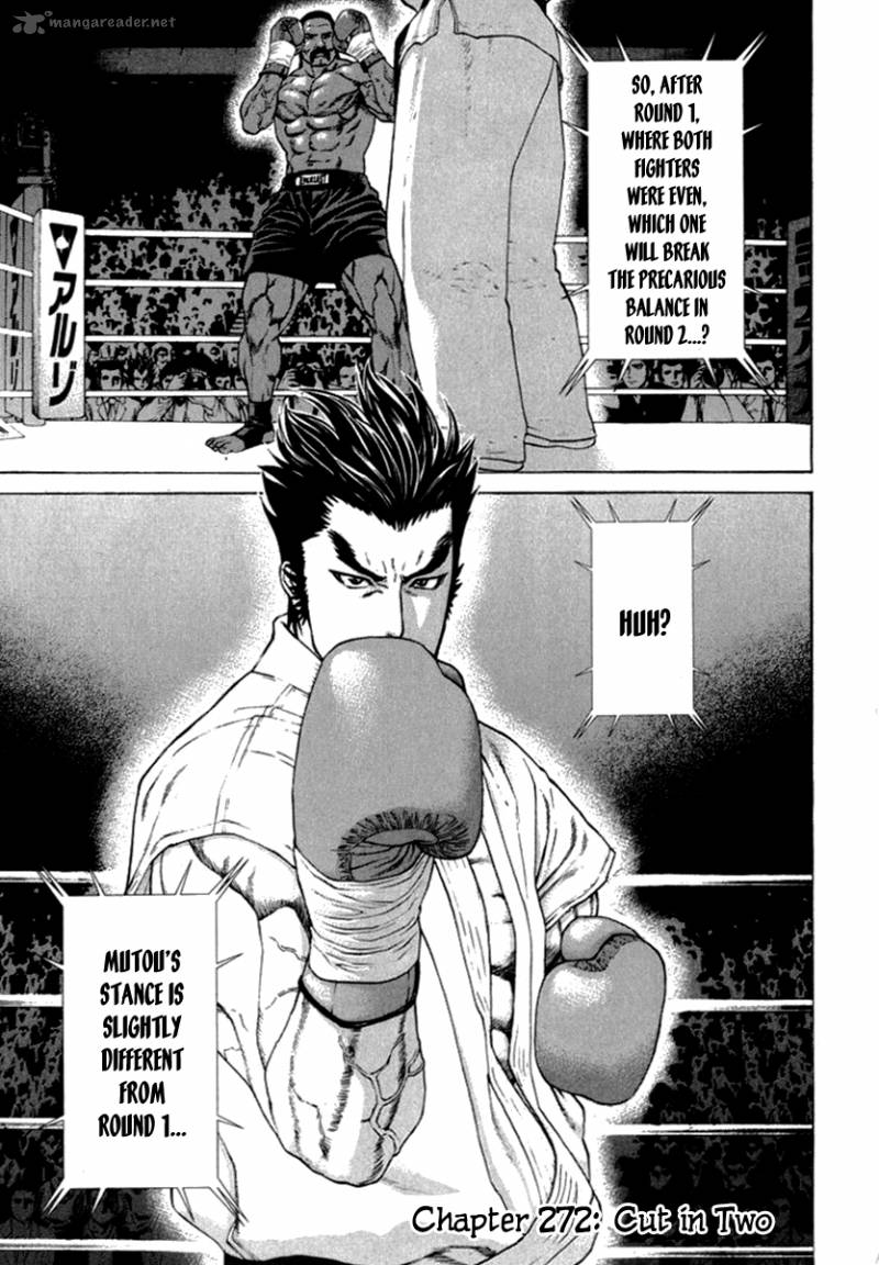 Karate Shoukoushi Kohinata Minoru 272 2