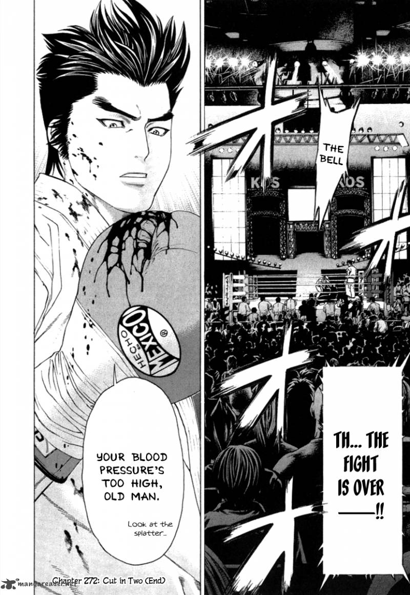 Karate Shoukoushi Kohinata Minoru 272 20