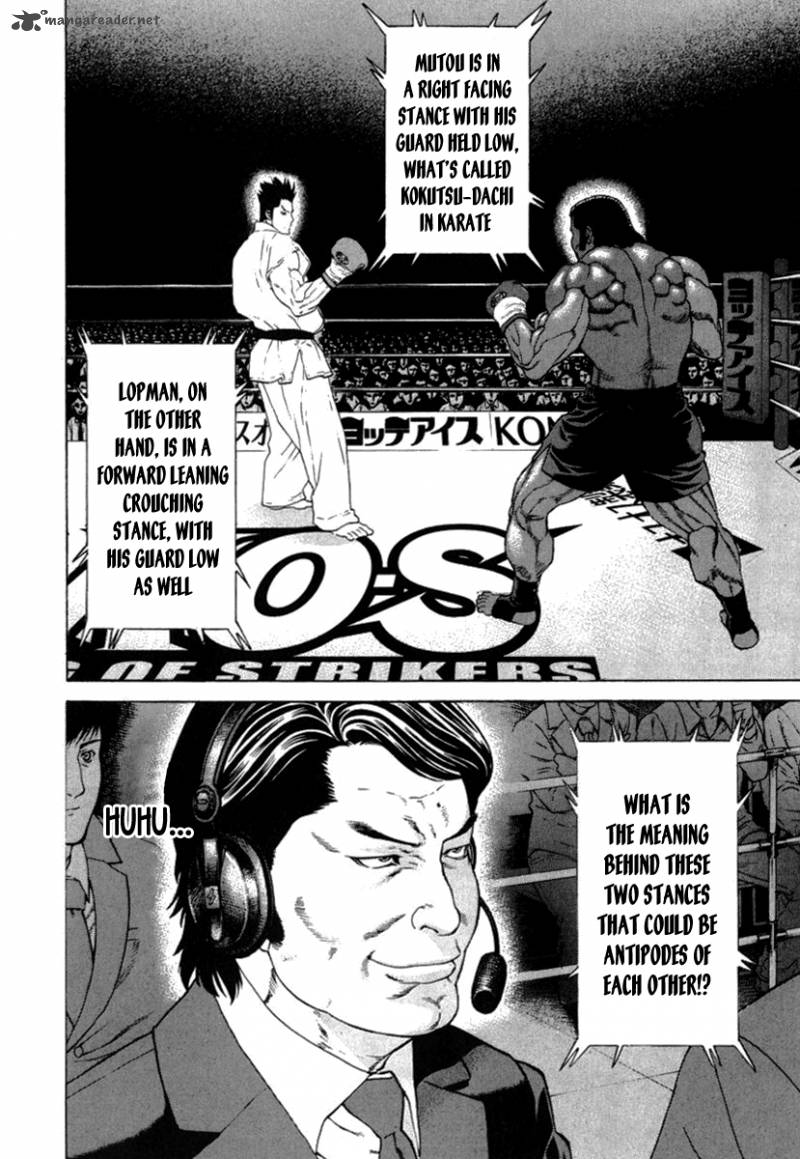 Karate Shoukoushi Kohinata Minoru 272 5
