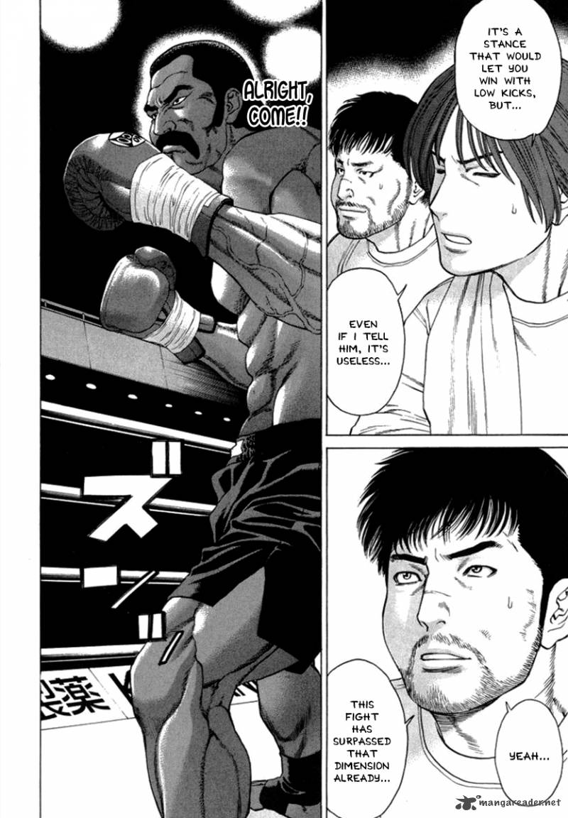 Karate Shoukoushi Kohinata Minoru 272 7