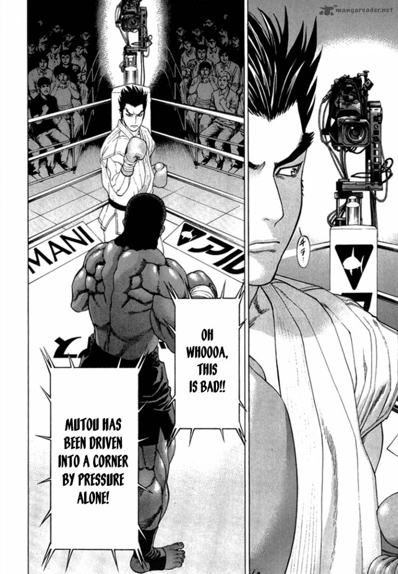 Karate Shoukoushi Kohinata Minoru 272 9
