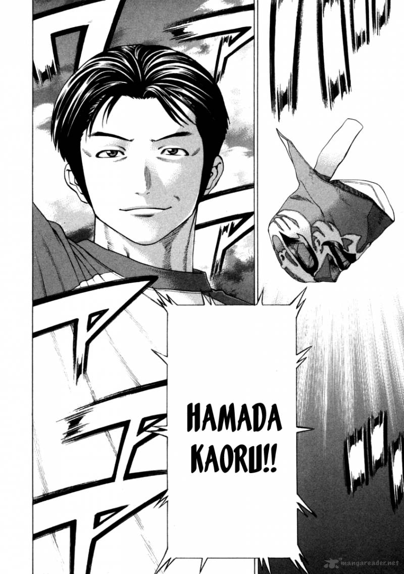 Karate Shoukoushi Kohinata Minoru 274 12
