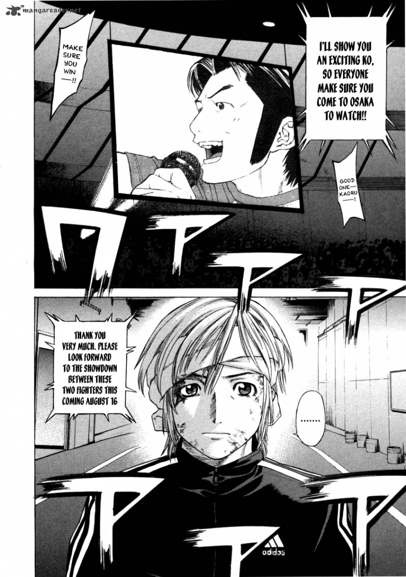 Karate Shoukoushi Kohinata Minoru 274 16
