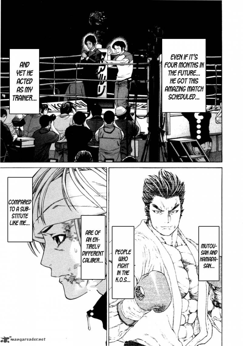 Karate Shoukoushi Kohinata Minoru 274 17