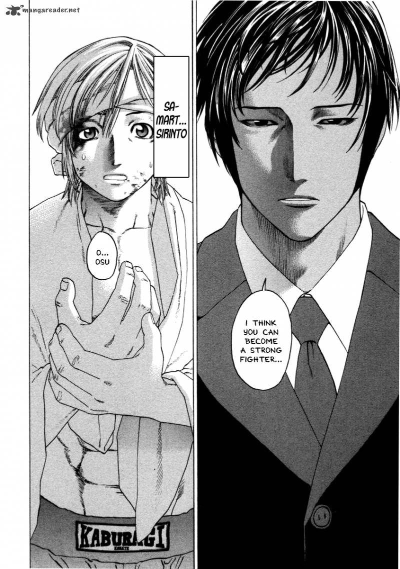 Karate Shoukoushi Kohinata Minoru 274 2