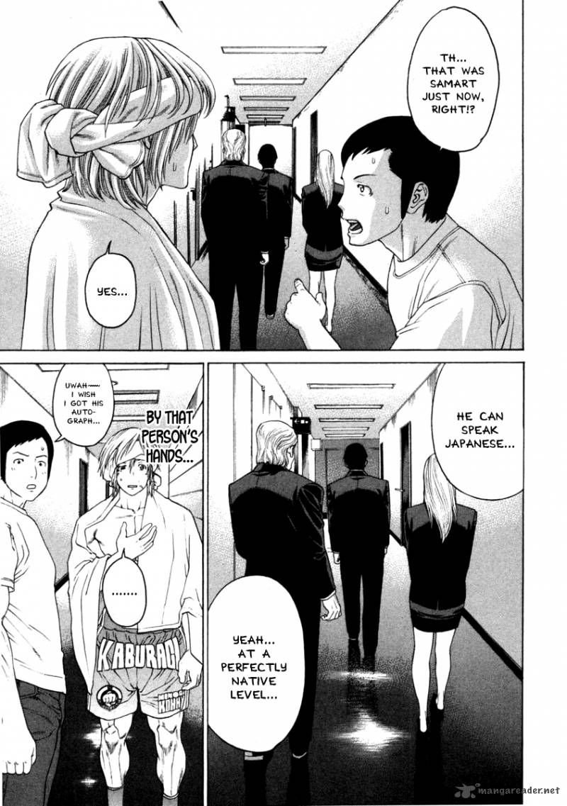 Karate Shoukoushi Kohinata Minoru 274 3