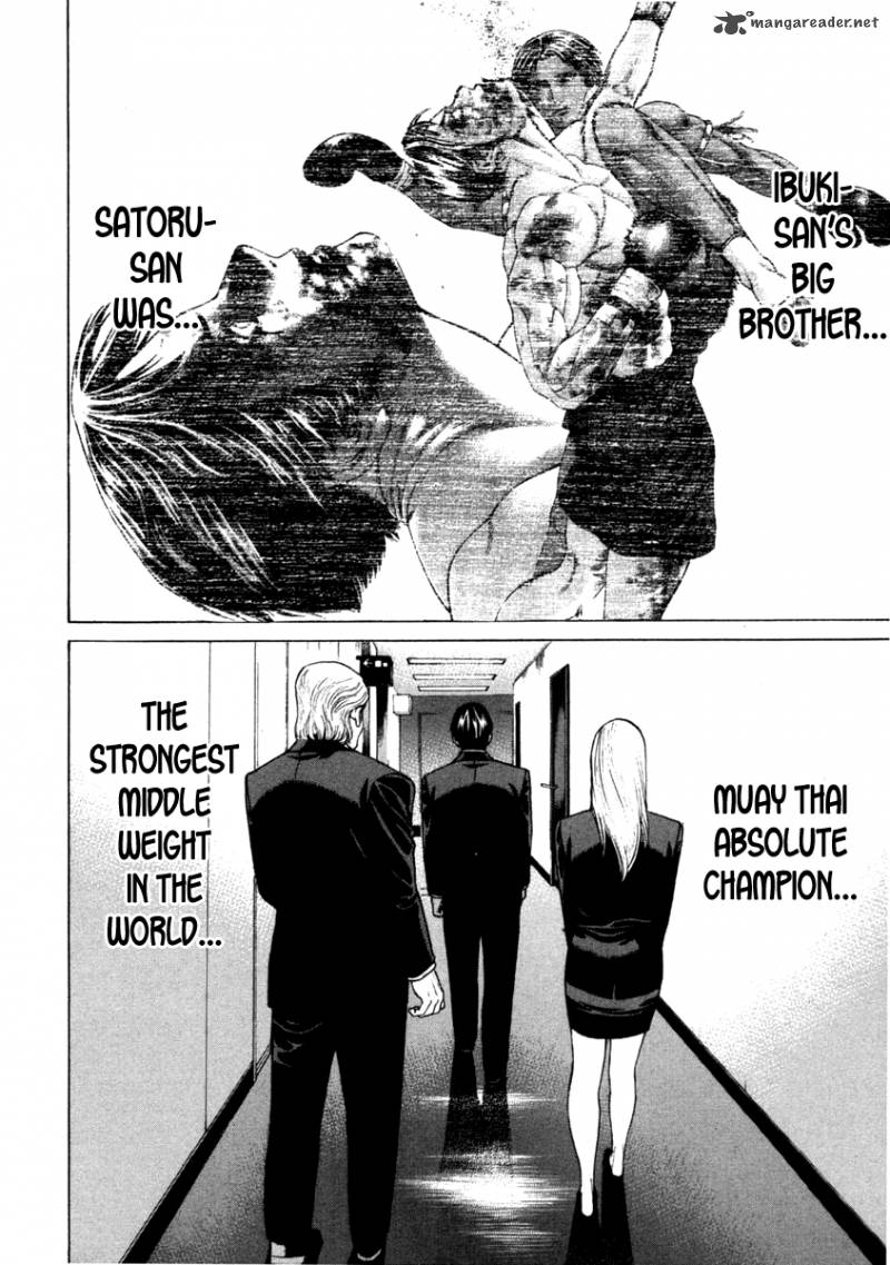 Karate Shoukoushi Kohinata Minoru 274 4