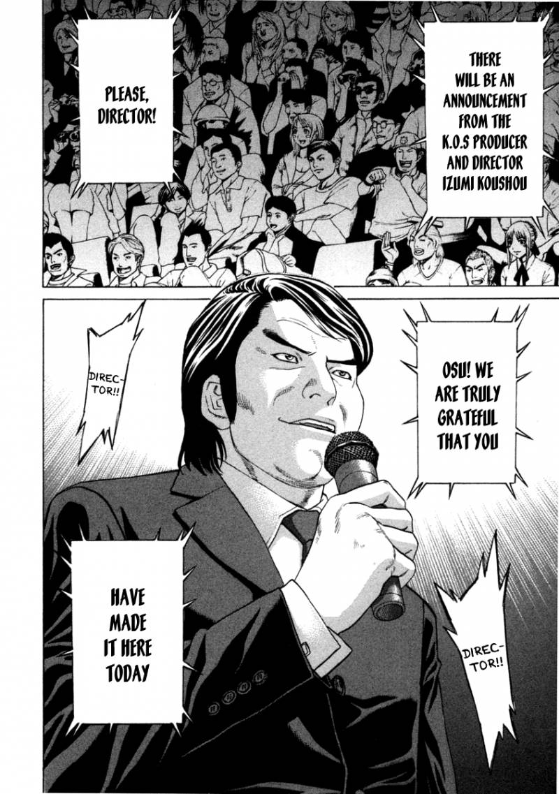 Karate Shoukoushi Kohinata Minoru 274 6
