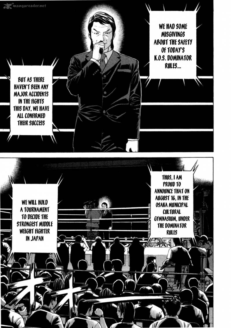 Karate Shoukoushi Kohinata Minoru 274 7