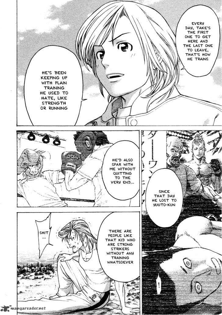 Karate Shoukoushi Kohinata Minoru 277 1