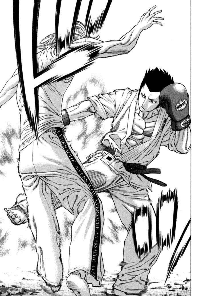 Karate Shoukoushi Kohinata Minoru 277 10