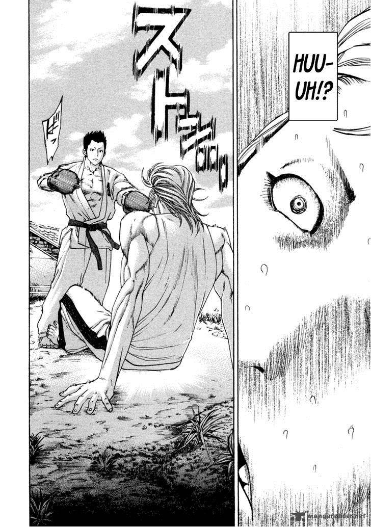 Karate Shoukoushi Kohinata Minoru 277 11