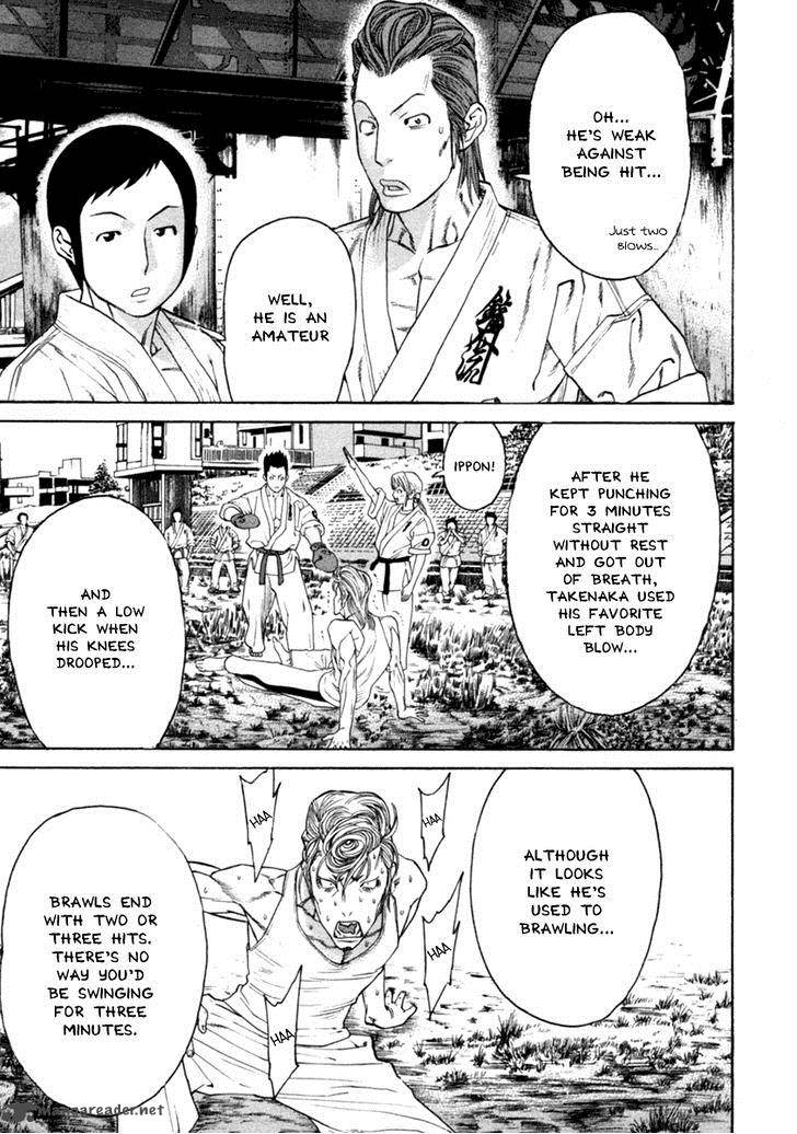 Karate Shoukoushi Kohinata Minoru 277 12