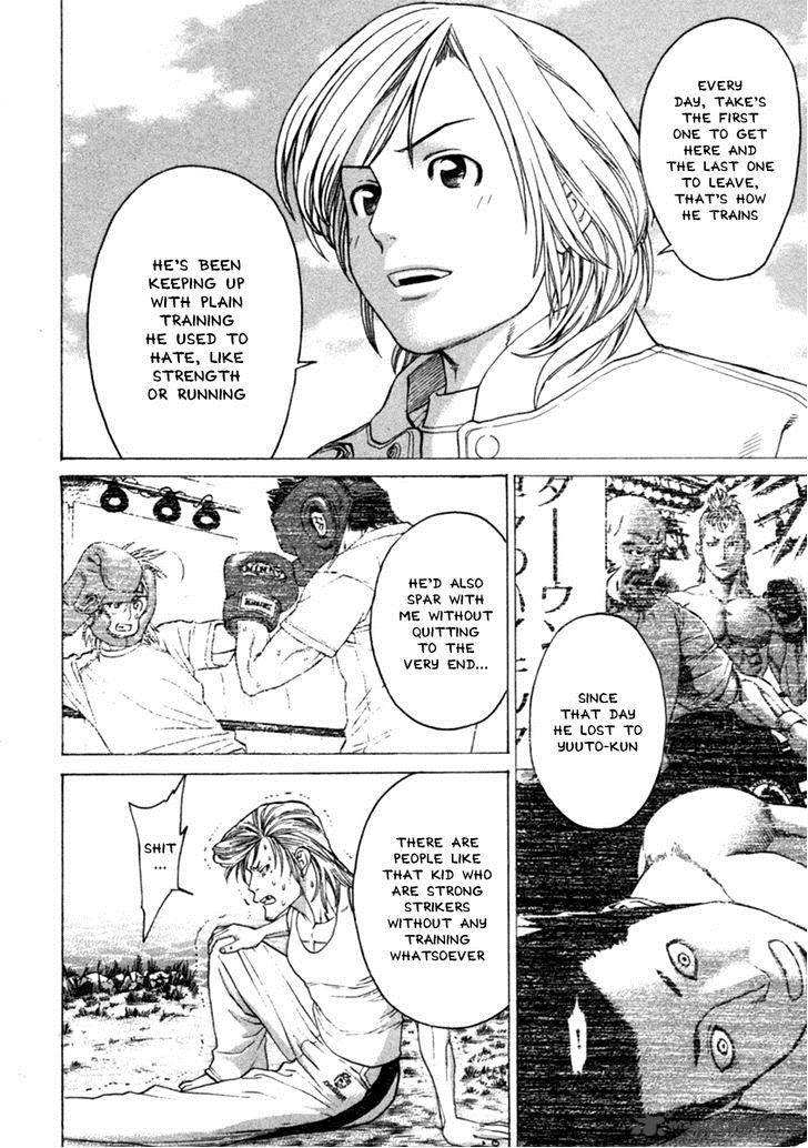 Karate Shoukoushi Kohinata Minoru 277 13