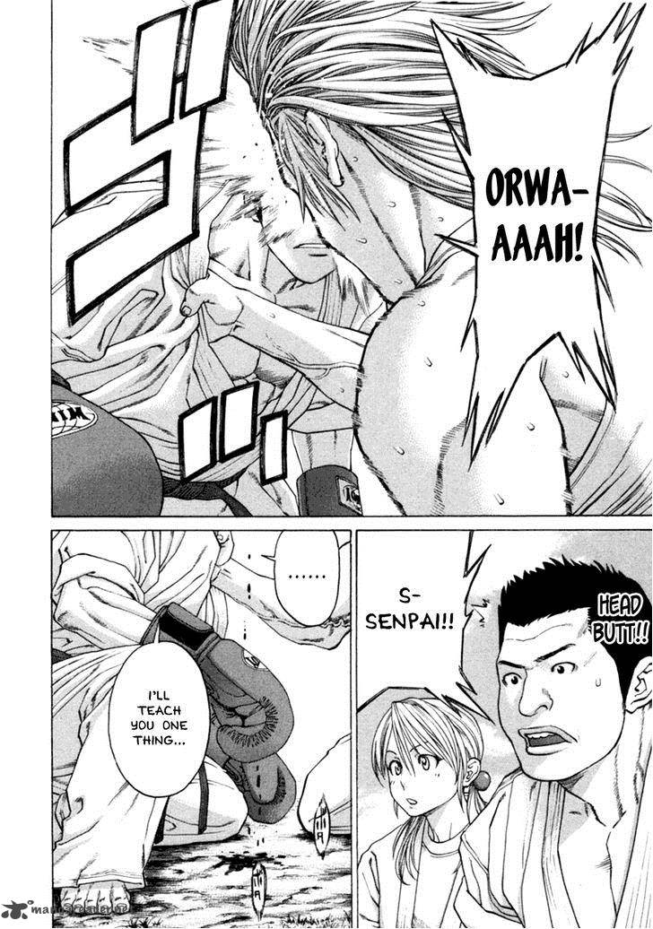 Karate Shoukoushi Kohinata Minoru 277 15