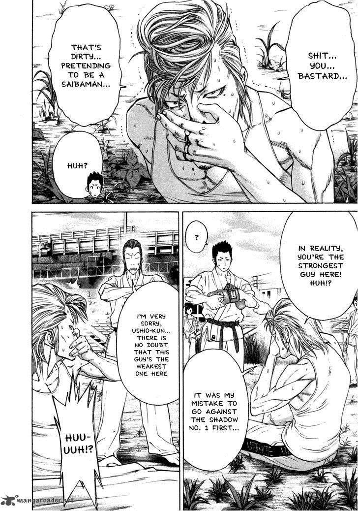 Karate Shoukoushi Kohinata Minoru 277 17