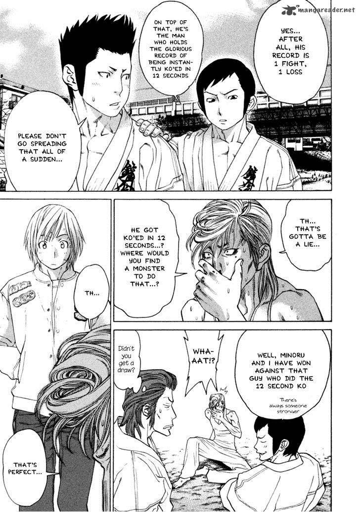 Karate Shoukoushi Kohinata Minoru 277 18