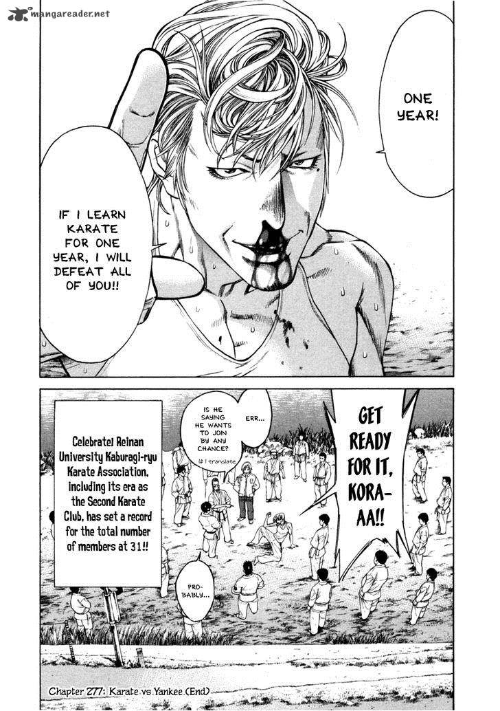 Karate Shoukoushi Kohinata Minoru 277 19
