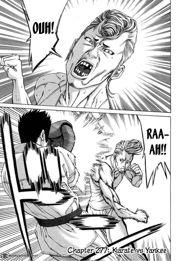 Karate Shoukoushi Kohinata Minoru 277 2