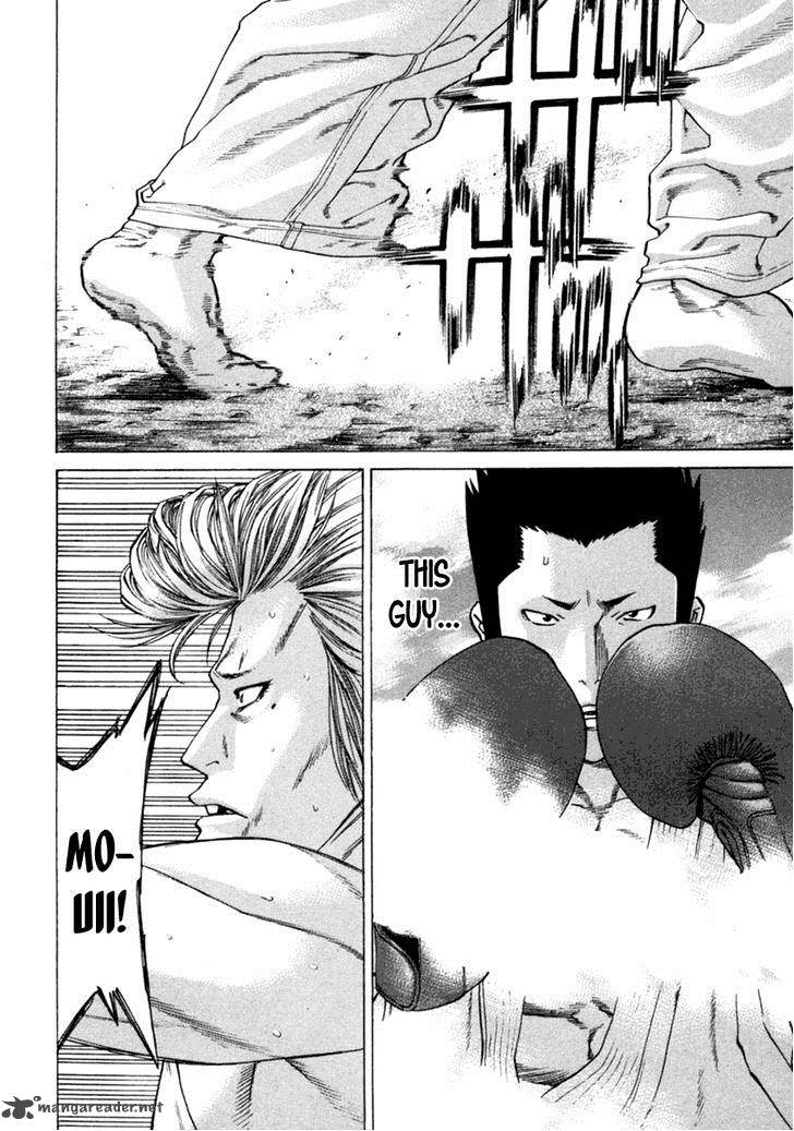Karate Shoukoushi Kohinata Minoru 277 3