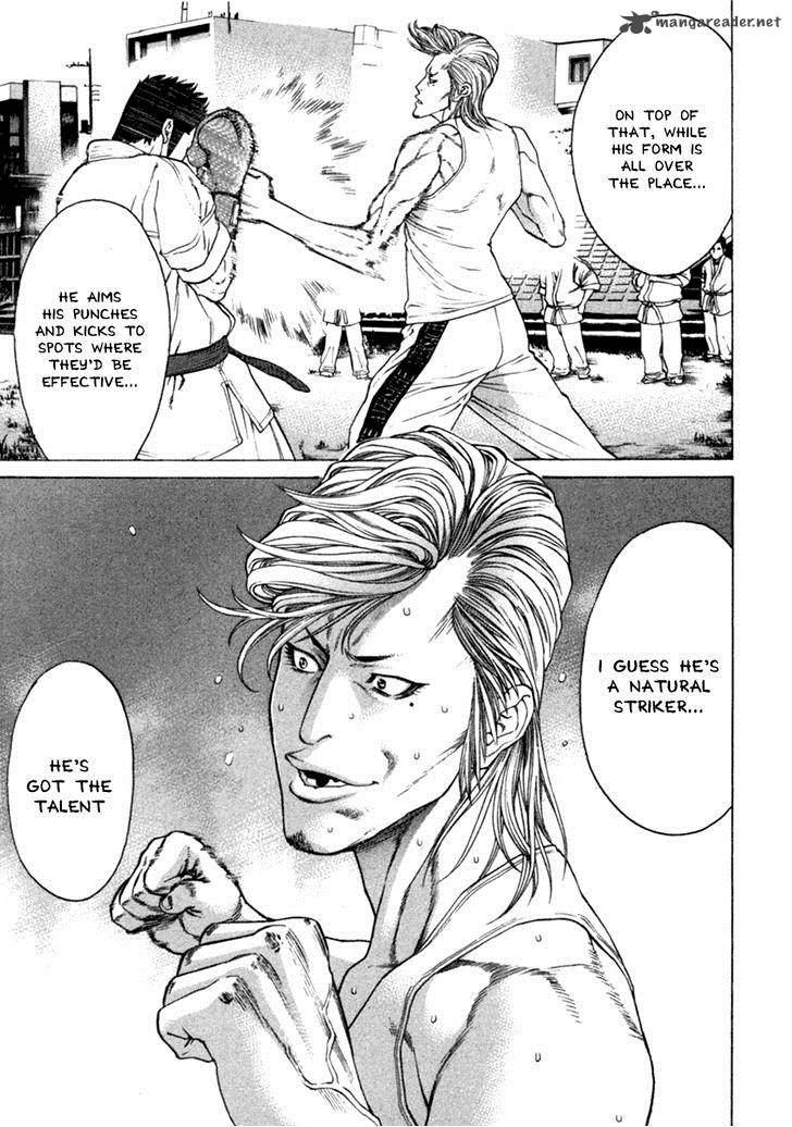 Karate Shoukoushi Kohinata Minoru 277 6