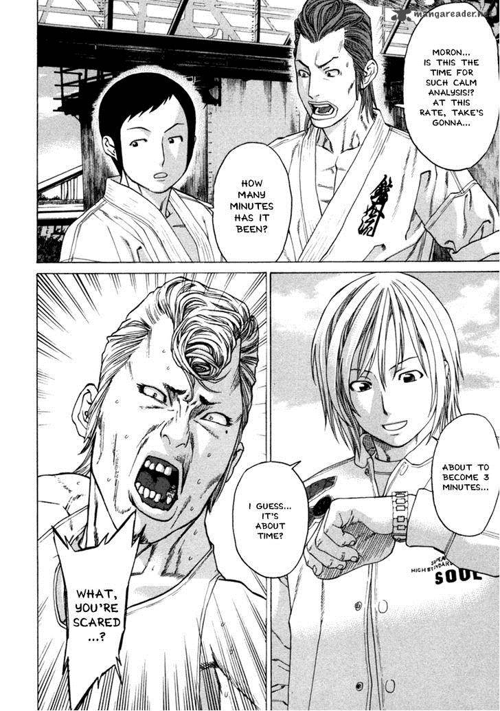 Karate Shoukoushi Kohinata Minoru 277 7