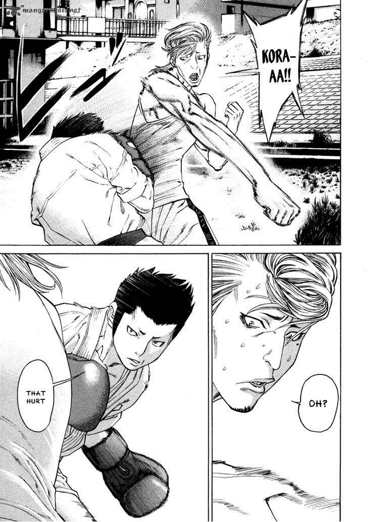 Karate Shoukoushi Kohinata Minoru 277 8