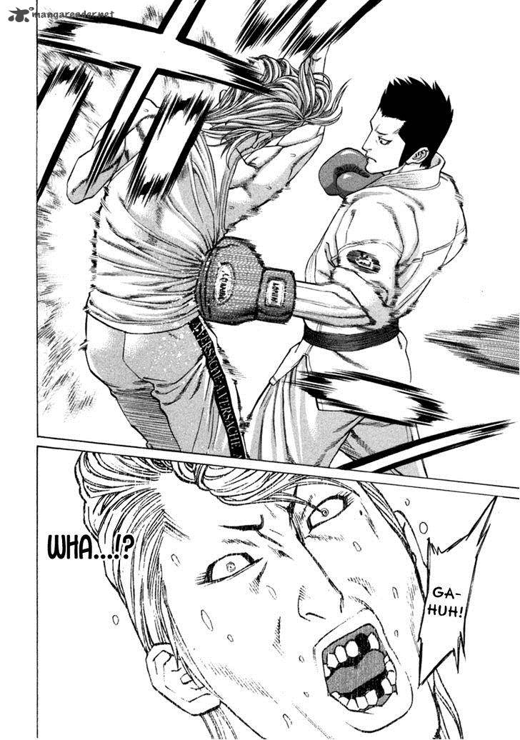 Karate Shoukoushi Kohinata Minoru 277 9