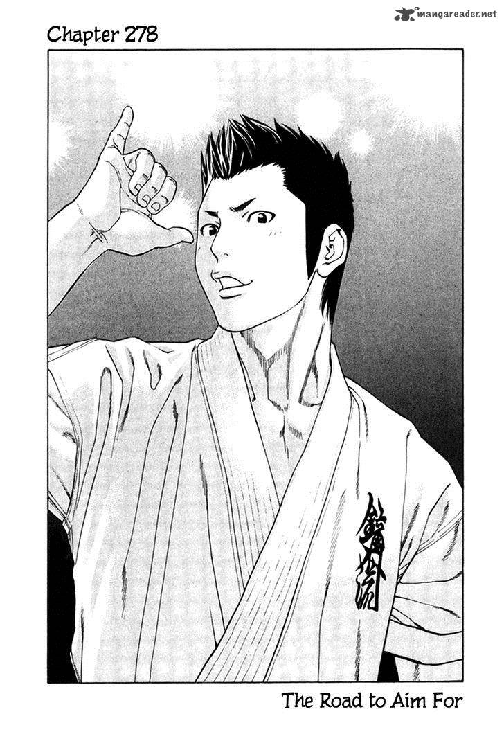Karate Shoukoushi Kohinata Minoru 278 1
