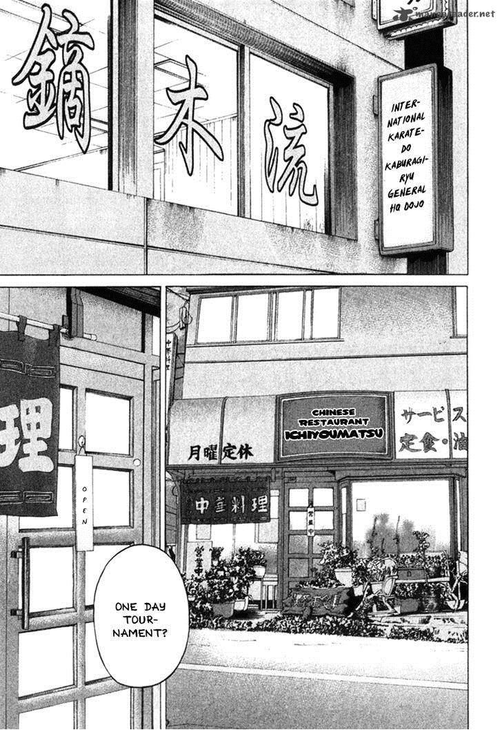 Karate Shoukoushi Kohinata Minoru 278 11