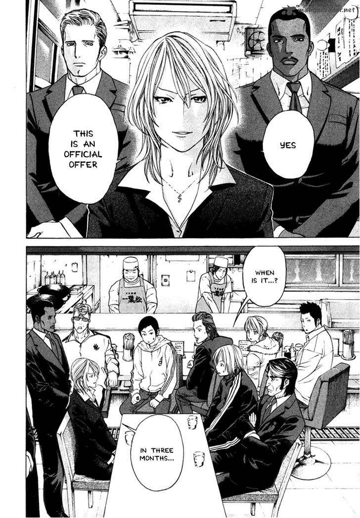 Karate Shoukoushi Kohinata Minoru 278 12