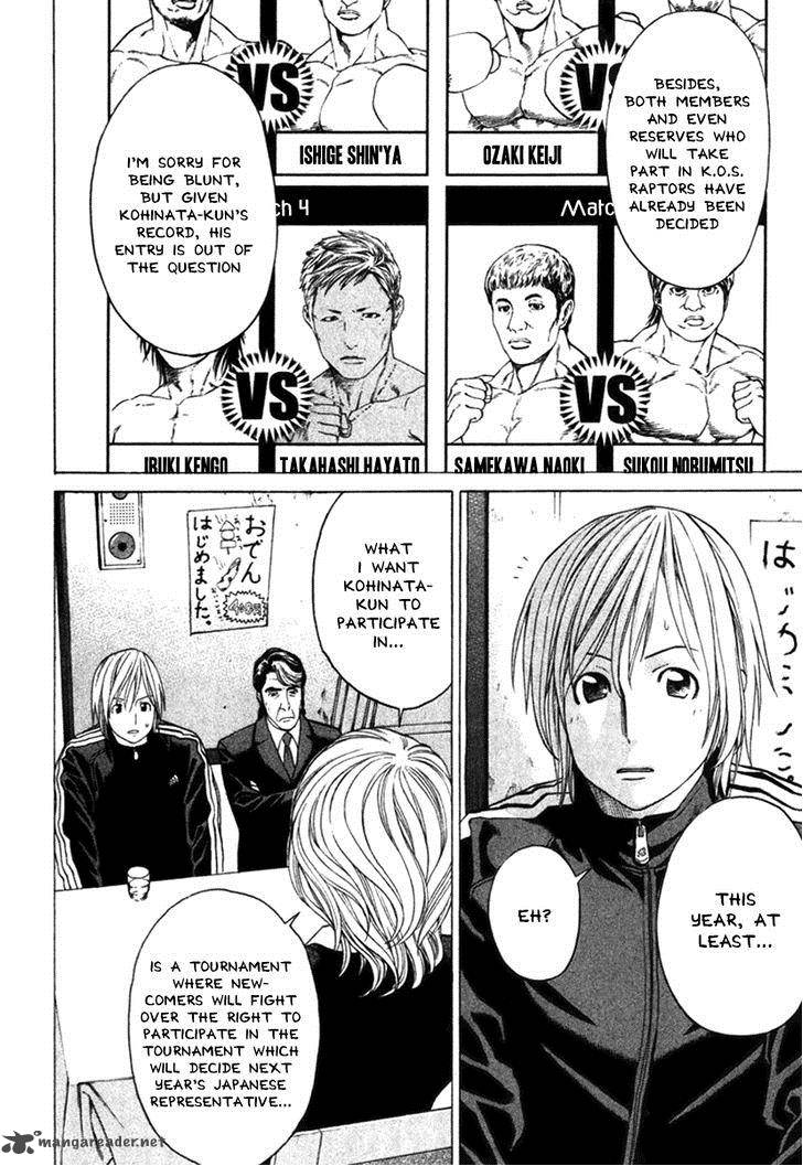 Karate Shoukoushi Kohinata Minoru 278 14