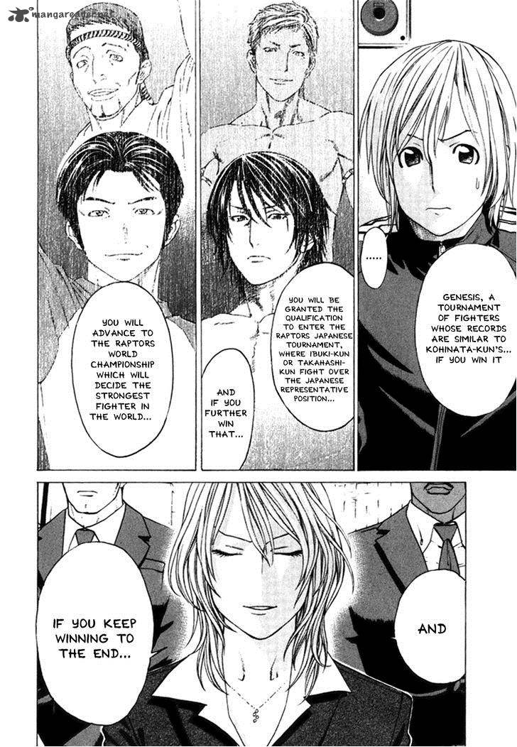 Karate Shoukoushi Kohinata Minoru 278 16