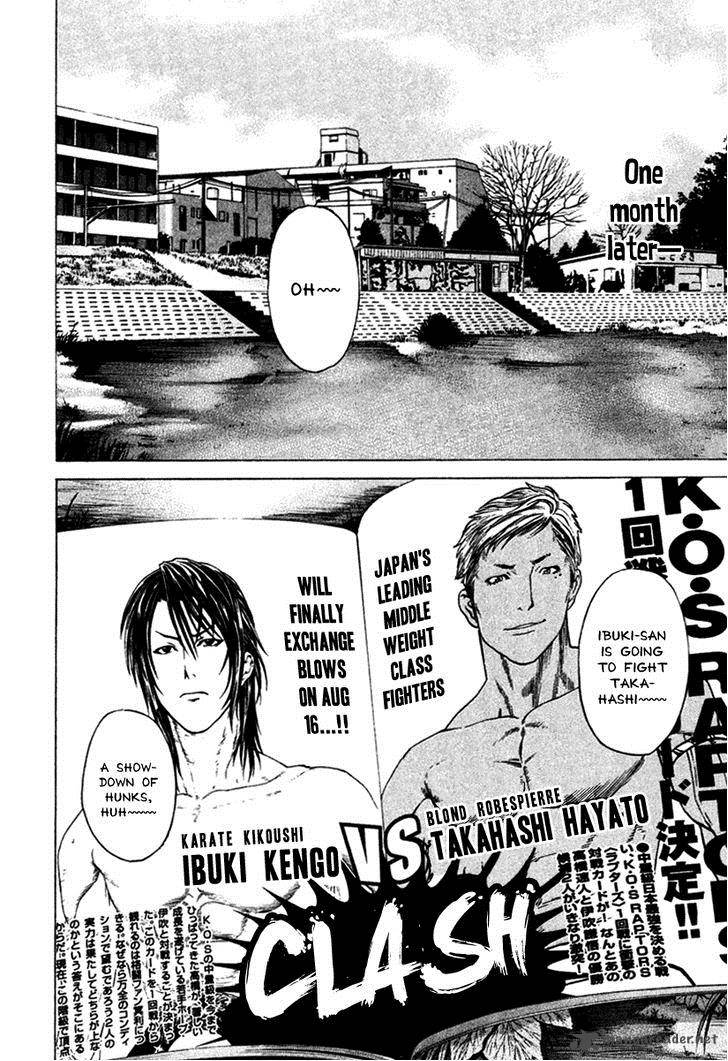 Karate Shoukoushi Kohinata Minoru 278 2