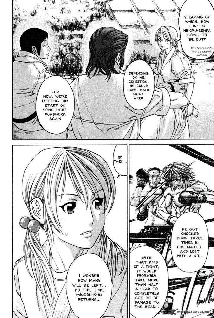 Karate Shoukoushi Kohinata Minoru 278 4