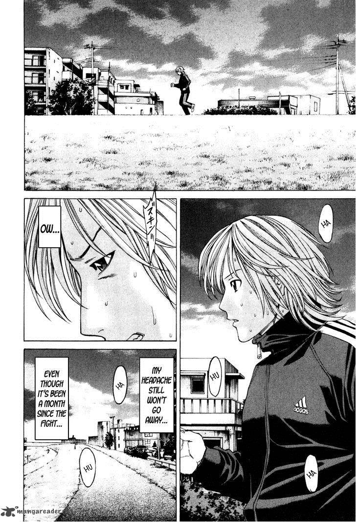 Karate Shoukoushi Kohinata Minoru 278 8