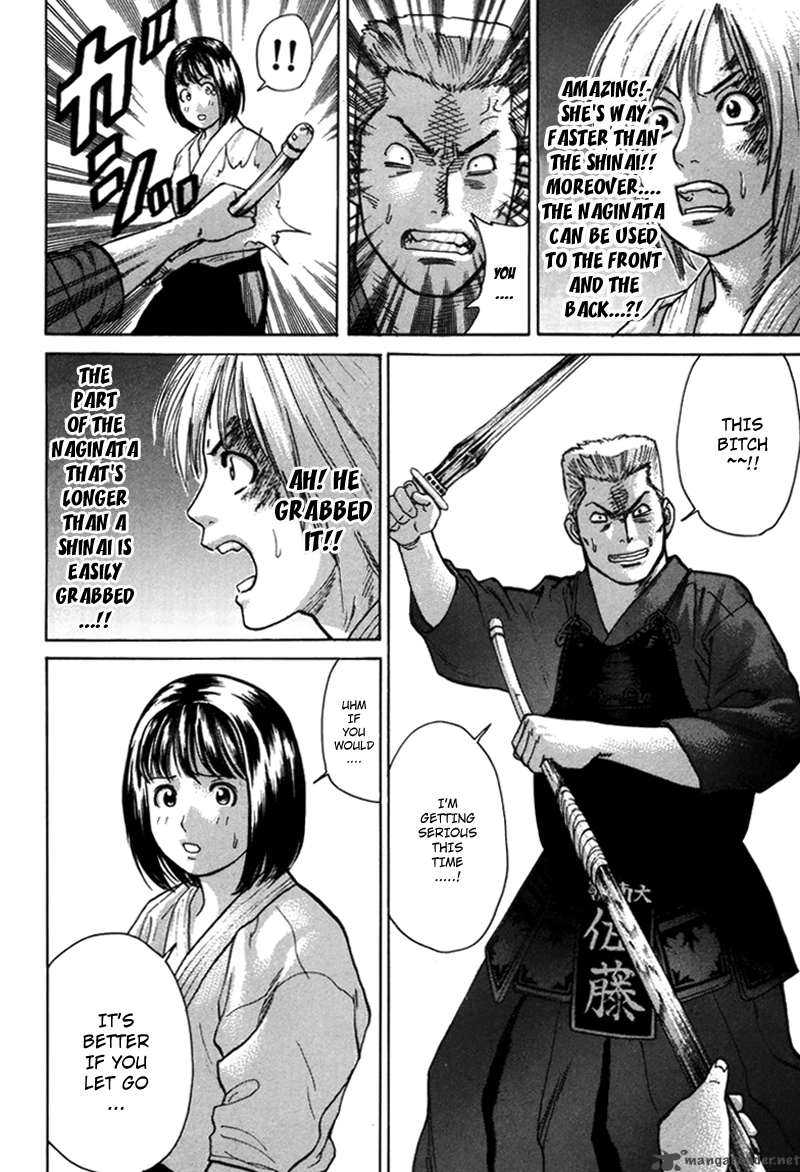 Karate Shoukoushi Kohinata Minoru 28 11