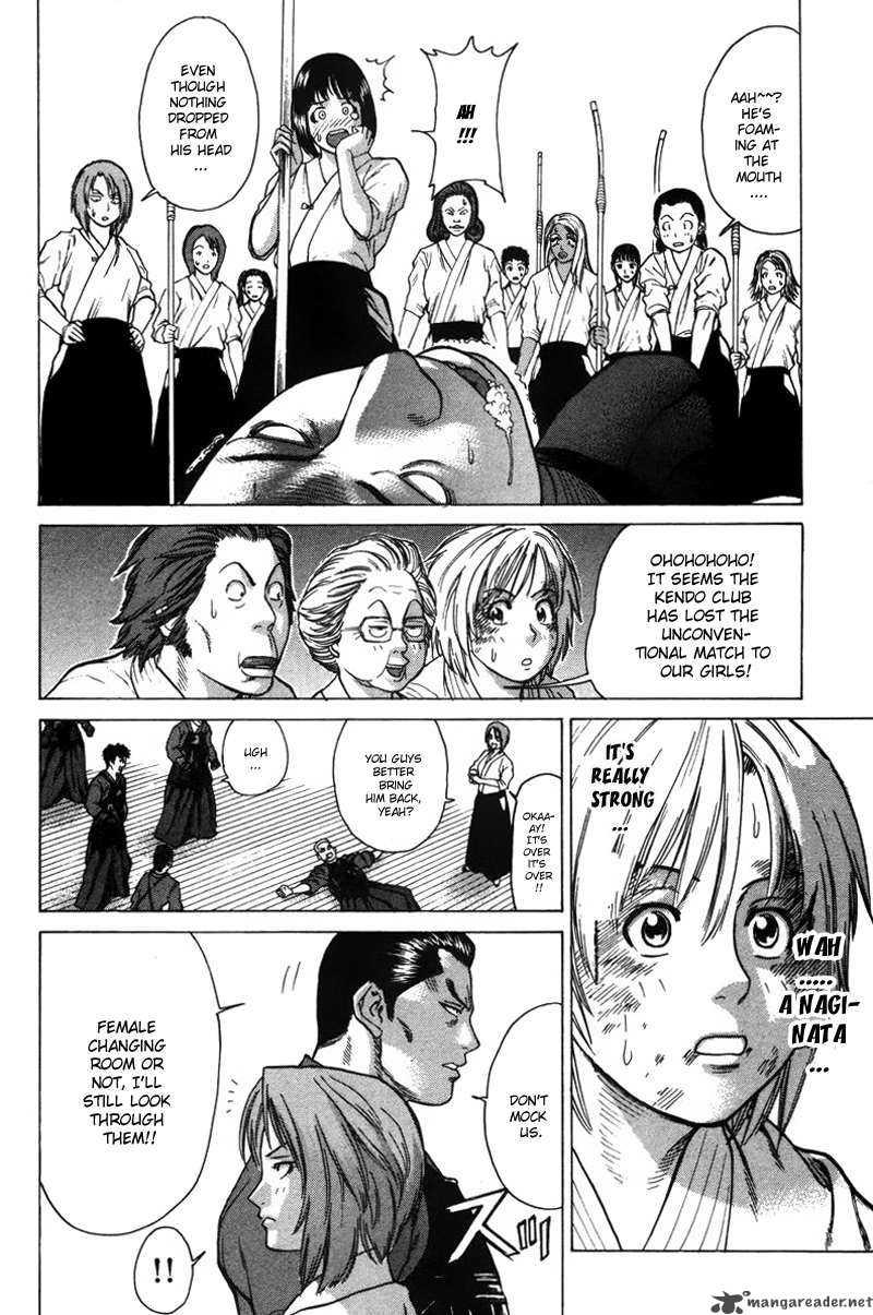 Karate Shoukoushi Kohinata Minoru 28 13