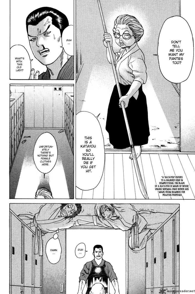 Karate Shoukoushi Kohinata Minoru 28 15
