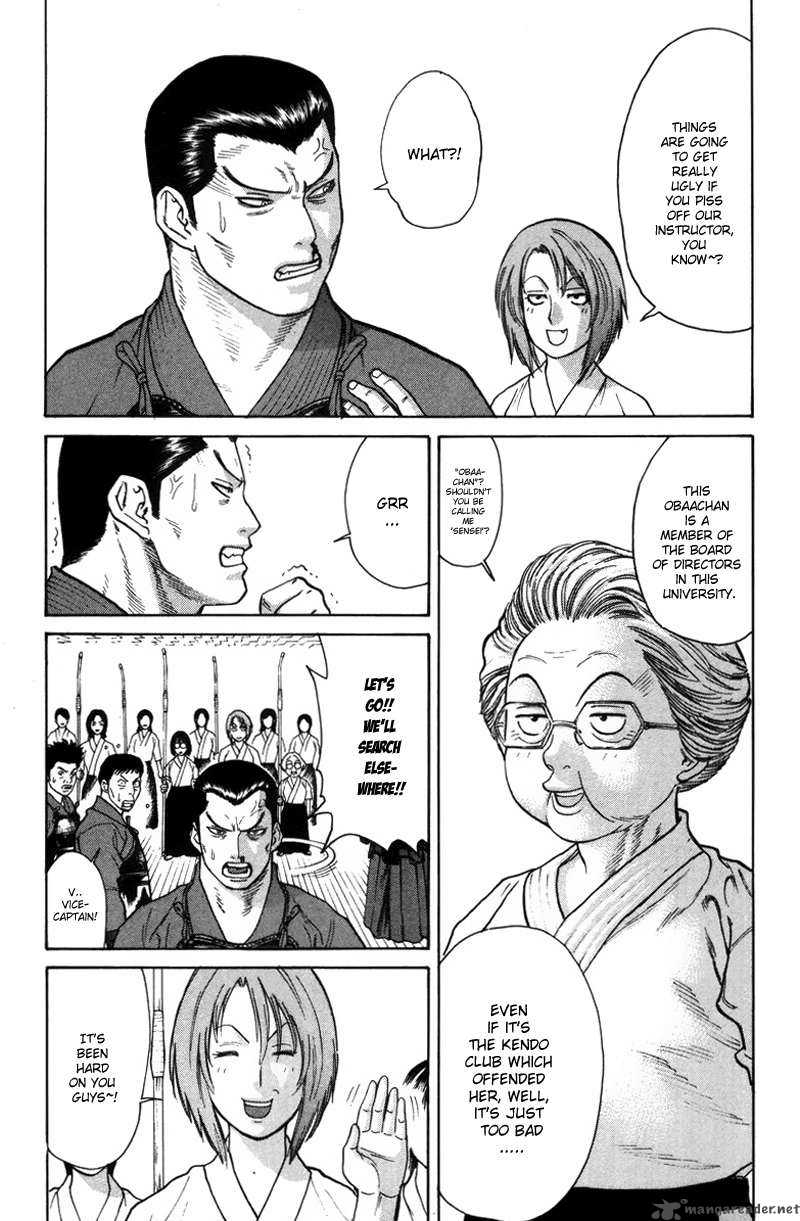 Karate Shoukoushi Kohinata Minoru 28 16