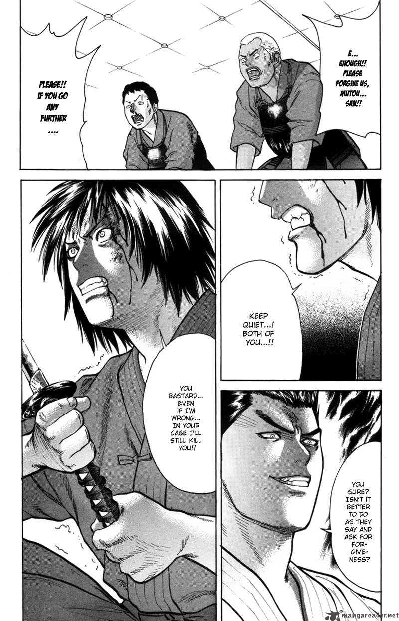Karate Shoukoushi Kohinata Minoru 28 18