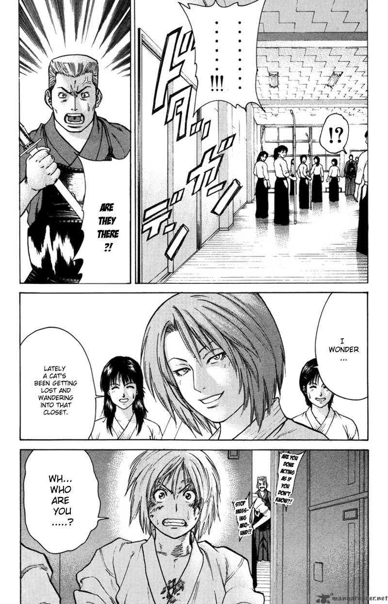 Karate Shoukoushi Kohinata Minoru 28 5