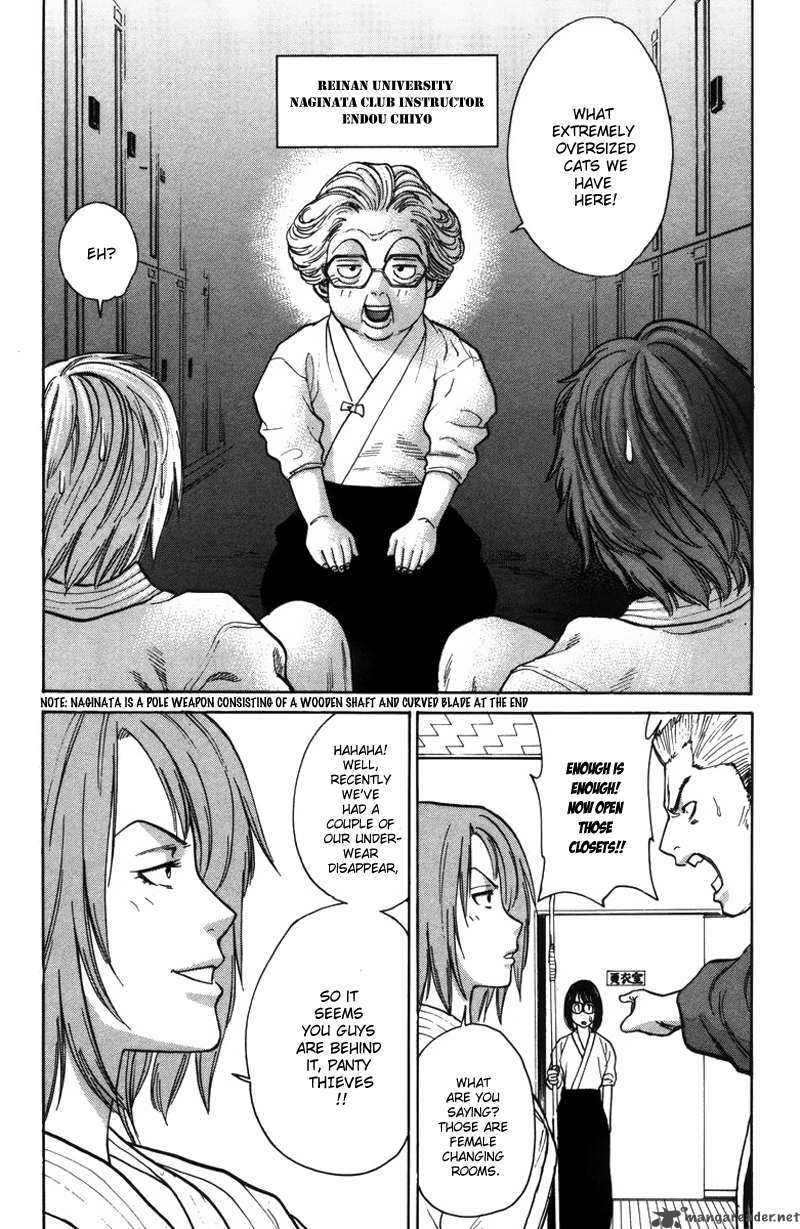 Karate Shoukoushi Kohinata Minoru 28 6