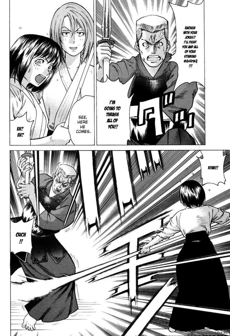 Karate Shoukoushi Kohinata Minoru 28 9