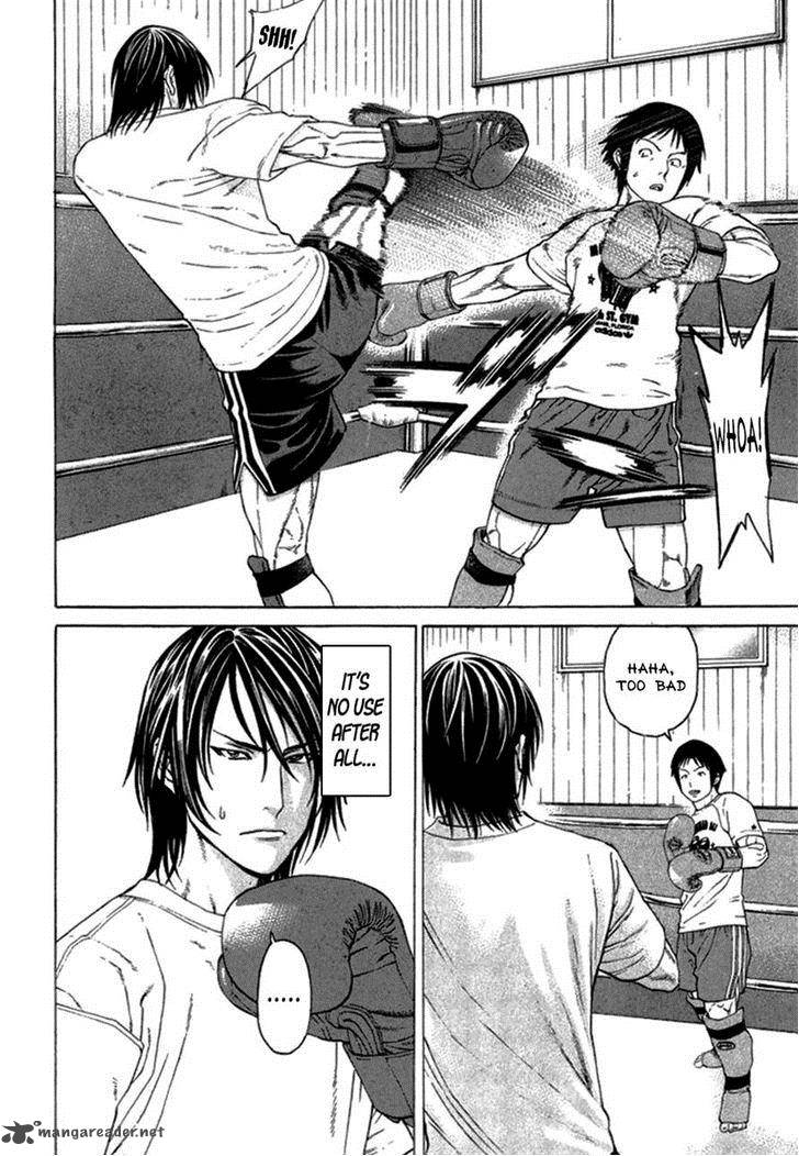 Karate Shoukoushi Kohinata Minoru 280 12