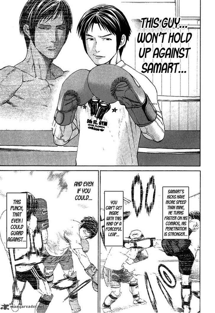 Karate Shoukoushi Kohinata Minoru 280 13