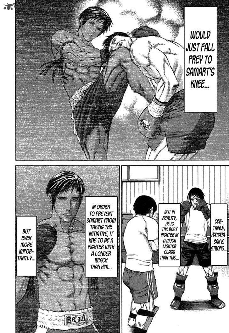 Karate Shoukoushi Kohinata Minoru 280 14