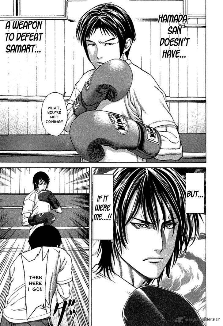 Karate Shoukoushi Kohinata Minoru 280 15